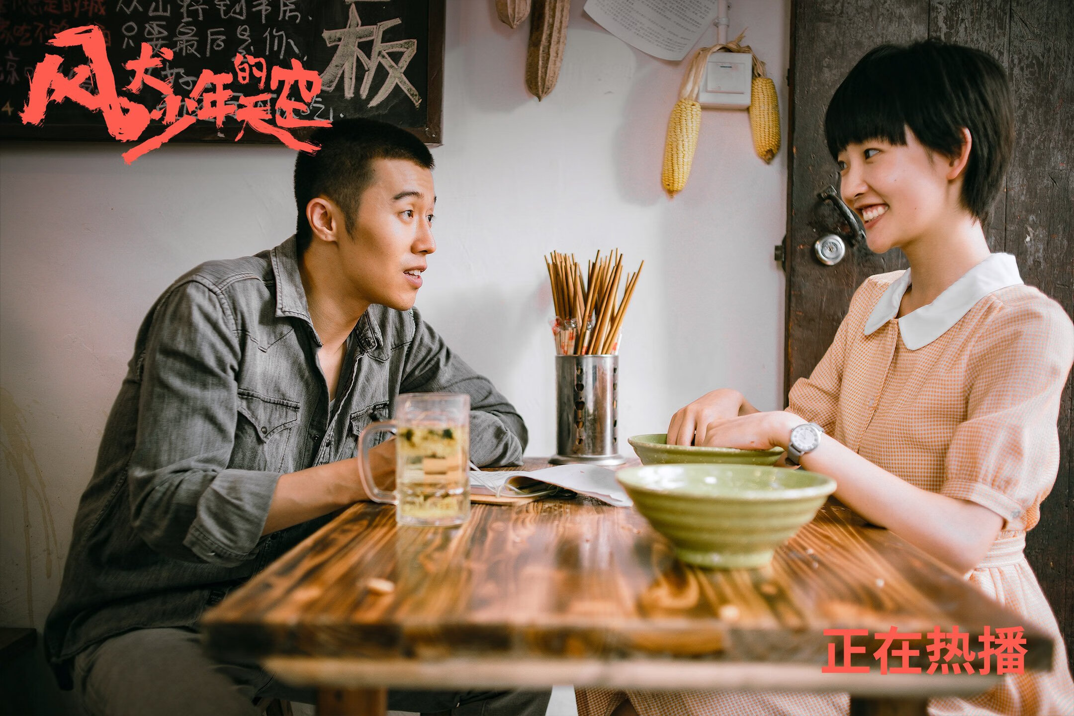 全北现代中场组织节奏流畅，全北现代比赛分析